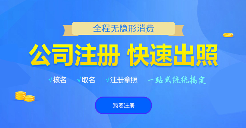 牟定悦旭注册公司网