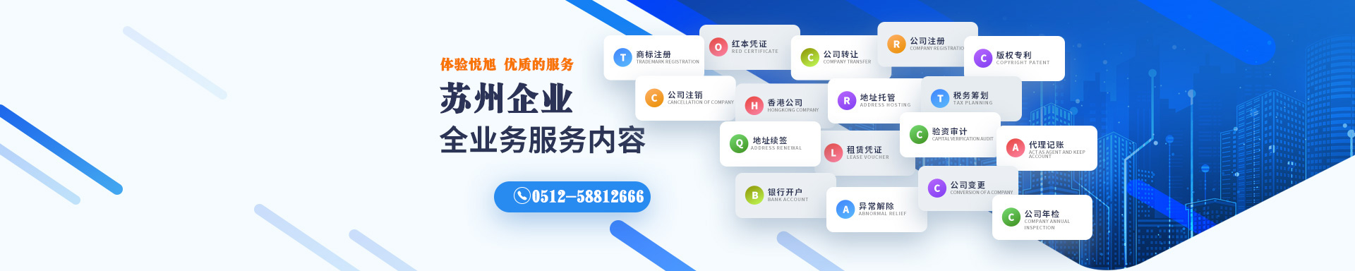 牟定悦旭注册公司网